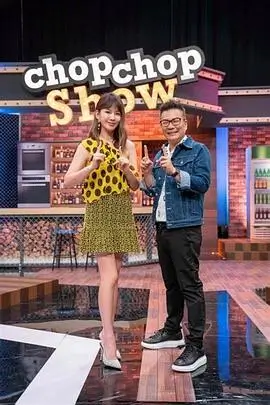 《极限挑战·宝藏行》综艺海报